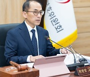 개인정보위, 월급쟁이부자들 등 플랫폼 운영사 2곳에 과징금