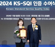 대한항공, ‘2024년 한국서비스품질지수’ 항공사 부문 3년 연속 ‘1위’