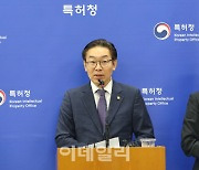 2027년까지 기업 보유 산업재산권, 200만건으로 늘린다