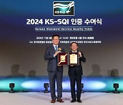 롯데렌터카, KS-SQI 렌터카 부문 1위…국내 3대 고객만족 조사 '그랜드슬램'