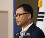 [포토]최현준 문체부 감사관, 축구협회 감사 최종 브리핑