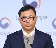 최현준 문체부 감사관 "洪감독 선임 과정, 절차적 하자 치유해야"