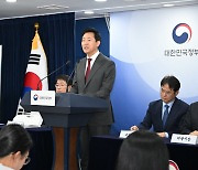 "서초 그린벨트 해제…주택 55% 신혼부부에 공급" [일문일답]