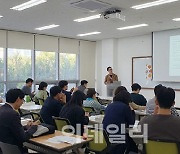 HUG, 인천시교육청 전세사기 피해 예방 교육 진행