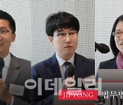 지평, BSR과 인권경영 아카데미…"국제 인권실사 규제 대비"