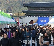 [포토]2024년 소상공인의 날 기념행사