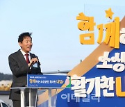 [포토]축사하는 오세훈 서울시장