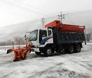 가평군, 동절기 폭설대비 태세 확립…제설 훈련 실시