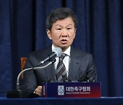 ‘비상식적 징계 사면 시도’ 축구협회, 규정도 어기며 추진했다