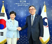 조태열, 유엔 사무차장에게 “북한군 철군 메시지 발신해달라”