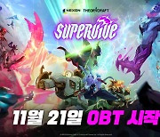 슈퍼바이브, 11월 21일 국내 오픈 베타 스타트