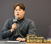 "올해 아쉬웠다, 내년엔 꼭 가을야구"...'코리안 몬스터' 류현진, 부활을 외치다 [MHN이슈]