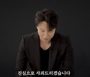 5년 만에 돌아온 '열혈사제2' 김남길 "진심으로 사죄"...대뜸 사과한 사연은?