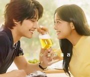 '취하는 로맨스' 김세정X이종원, 설렘 도수 끌올...첫방 1.9%