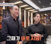 정지선 셰프, 식당 대표인 남편 공개…"월급 받아" [RE:TV]