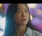 '취하는 로맨스' 김세정·이종원 운명적 첫 만남…1.9% [N시청률]