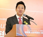 축사하는 오세훈 서울시장