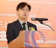 '뉴스1 미래유통혁신포럼(RFIF) 2024' 환영사하는 이영섭 대표