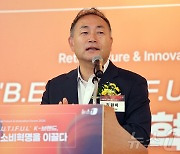 [RFIF 2024] 김원이 "K-열풍의 힘은 혁신에 대한 수용성"