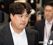 류현진 MLB 올스타전 실착 유니폼, 2100만원에 낙찰