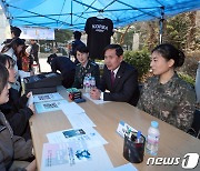 ROTC 지원율 9년 만에 상승…1.6대 1에서 2.1대 1로