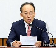 추경호 "민주, 김정은 정권과 '어깨동무 정당'…안보 불안 선동 멈춰라"