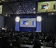 석학들 모인 삼성 AI 포럼…한종희 "지속가능 AI 생태계 구축"