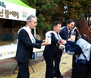 경남농협-도교육청, '경남 쌀' 꿀백설기·식혜 전하며 수능 응원