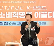 특별대담 '무엇이 가장 한국적인 것인가'