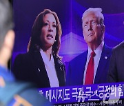 美 대선 '결전의 날' 밝았다…7개 경합주가 승패 가른다