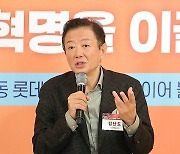 김난도 교수 '가장 한국적인 것은…'