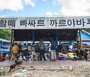 "한글로 전통언어·부족 정체성 보존"…NYT, 인니 찌아찌아족 소개