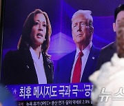 "트럼프냐 해리스냐"…美대선 투표 시작에 숨죽인 韓 산업계