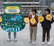 '기후총회' 1주일 앞…"선진국-개도국 가교·기후테크 홍보 주력"