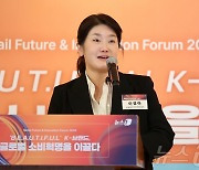 [RFIF 2024] "K-뷰티 해외 공략 가속화…美·日·中 집중해야"