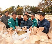 임실군, 공공비축미 매입 시작…4개 품종 3211톤 매입