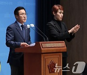 검찰, 민주당 신영대 구속영장에 "여론조사 거짓 응답 유도" 적시