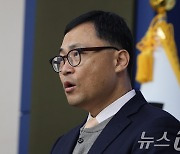 문체부, 대한축구협회 특정감사 결과 최종 브리핑