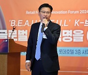 강연하는 노재국 쿠팡 물류정책실장