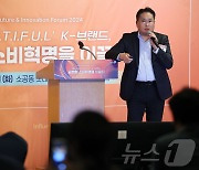 강연하는 김천주 GS리테일 편의점 지원부문장