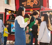 사회복지시설에 푸드트럭 온기…티앤씨재단-김포공항 '밥먹차'