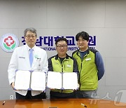 전남대병원 '2024년 임단협' 타결…개원 이래 최초 '무분규 합의'