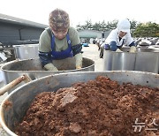 자랑스런 우리의 장 담그기 문화