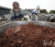 자랑스런 우리의 장 담그기 문화