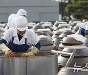 한국 고유 '장 담그기 문화’ 유네스코 인류무형유산 등재 확실시