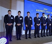 삼성, 배찬승 등 2025 신인 15명 입단식 진행…"능력 입증해야"