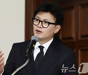 학술 심포지엄서 인사말 하는 한동훈 대표