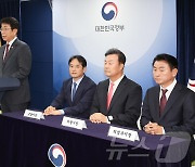 국토부, 2024년 신규 공공택지 추진계획 발표