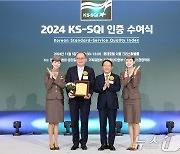 아시아나항공, 2024 KS-SQI 항공부문 1위