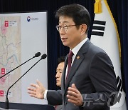 국토부, 2024년 신규 공공택지 추진계획 발표